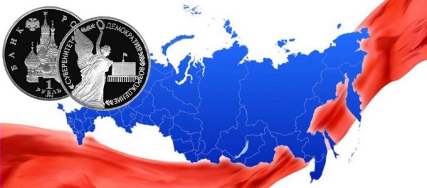 Государственный суверенитет РФ
