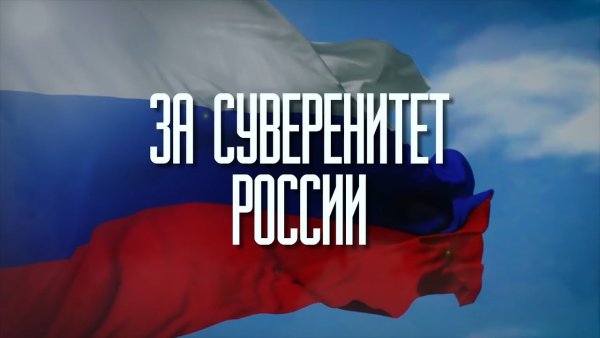 Партия народов России