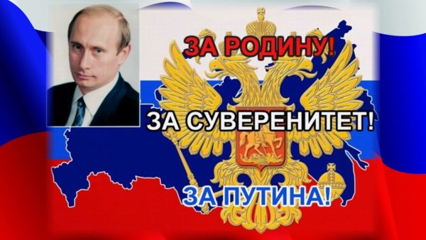 Независимость страны