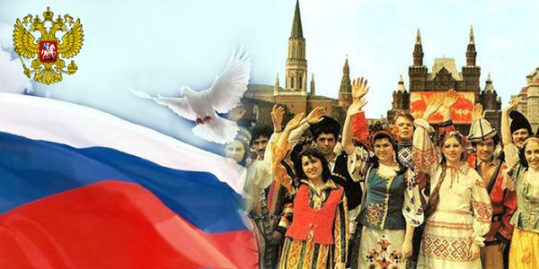 Суверенное равенство государств