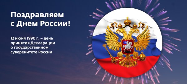 Путин о суверенитете России цитаты