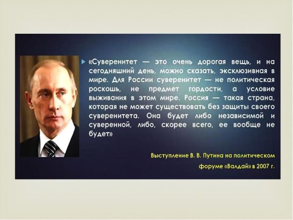 Многонациональный русский народ