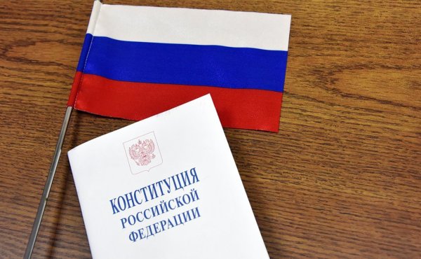 Признаки государства
