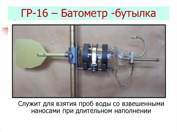 Методики пробоподготовки и пробоотбора