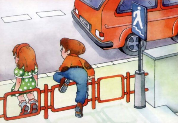 Поведение пешеходов на дороге