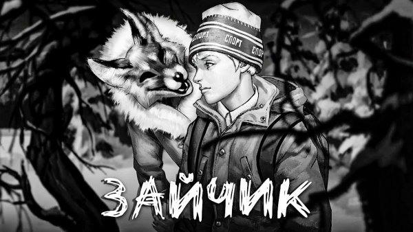 Tiny Bunny стрим