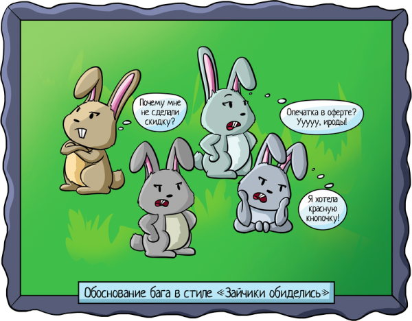 Фанфики по игре зайчик