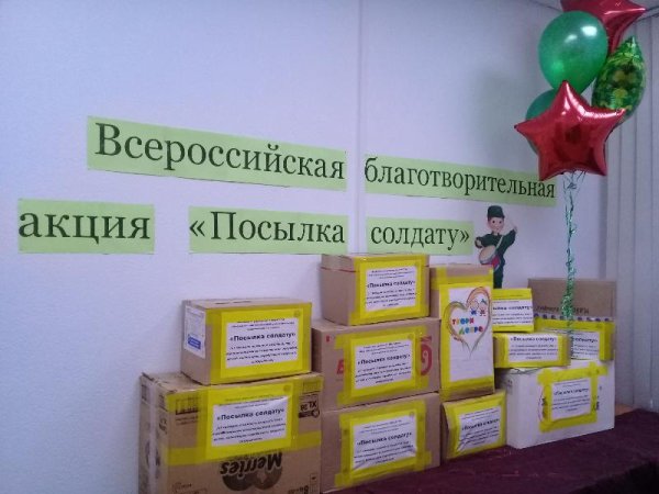 Коробка солдат