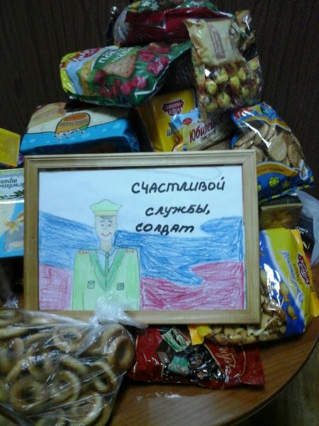 Посылка солдату надпись
