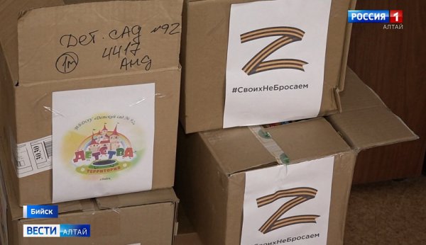 Подарок солдату в посылку