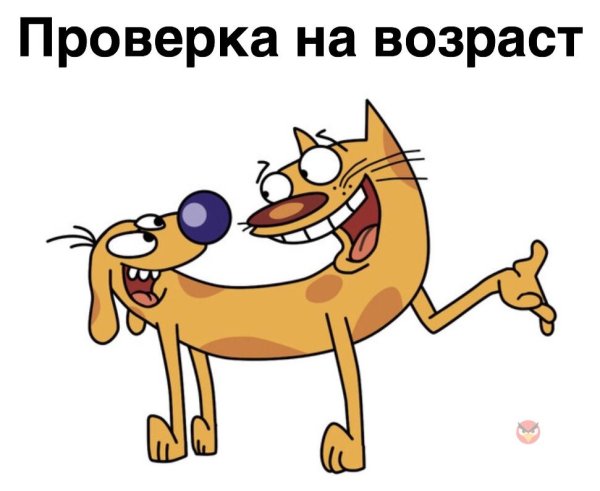 Котопес мультик Котопес