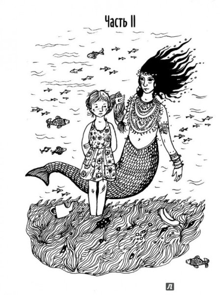 Михеева Асино лето