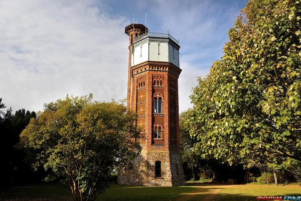 Водонапорная башня (Water Tower, Svaneke)