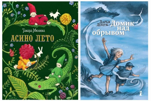 Тамара Витальевна Михеева Асино лето