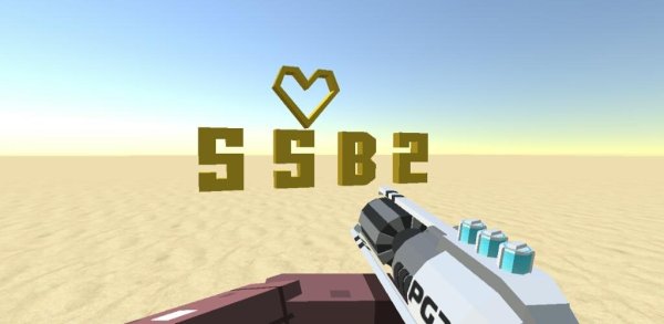 Сердце Sandbox