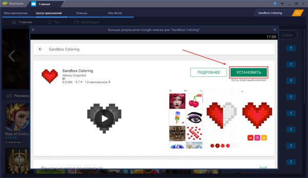 Игры песочницы