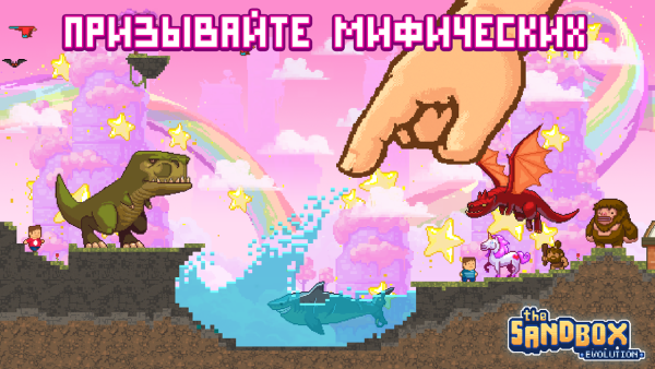 Игры песочницы