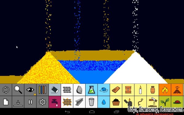 Сандбокс Эволюшн