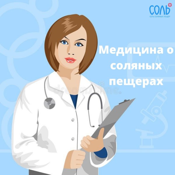Нарисовать врача женщину