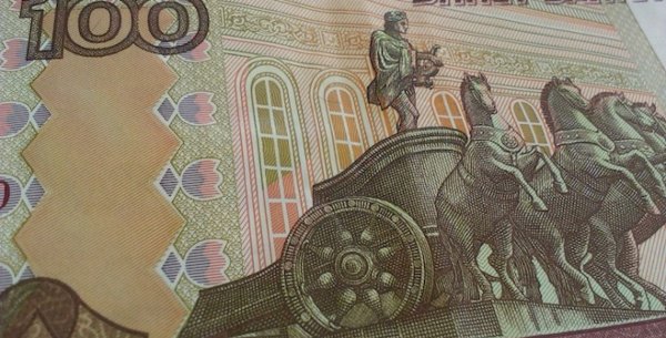 Сторублевая купюра большой театр