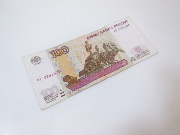 Банкнота 100 рублей