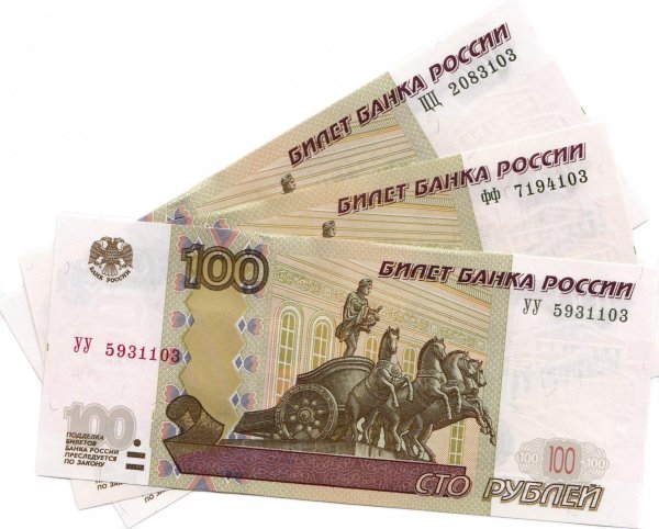 Купюра 100 рублей