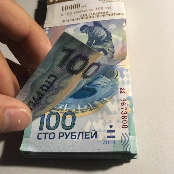 100 Блей