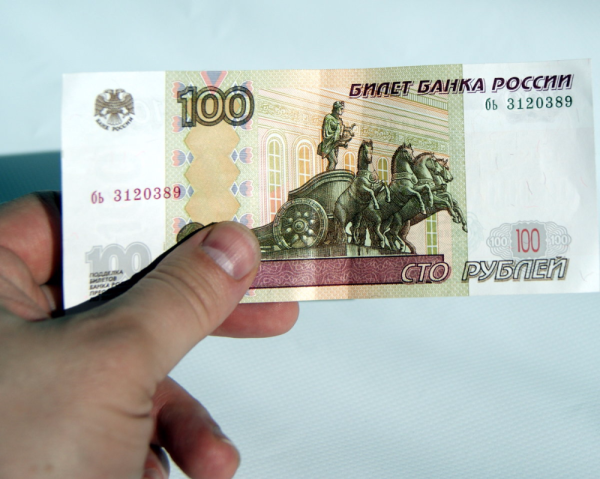 100 Рублей