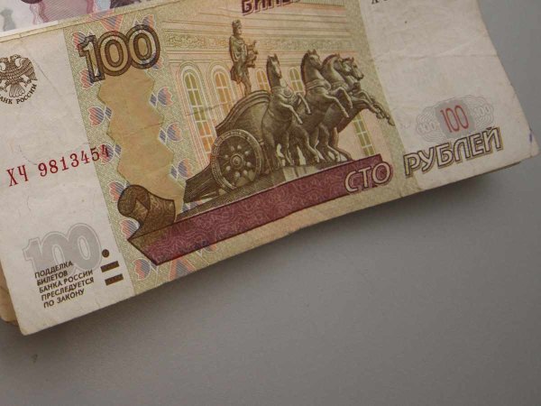 100 Рублей настоящие