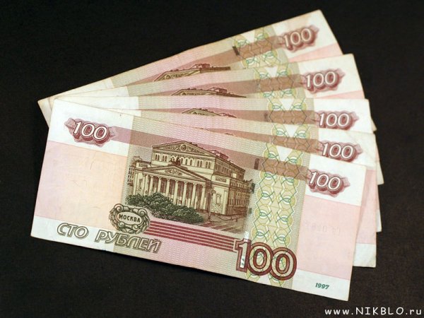 Деньги 100 рублей