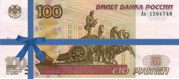 СТО рублей