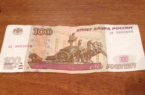 СТО рублей изображение
