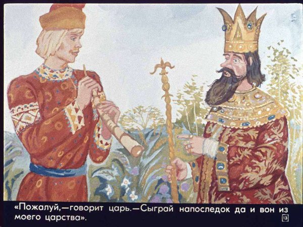 Семь Симеонов