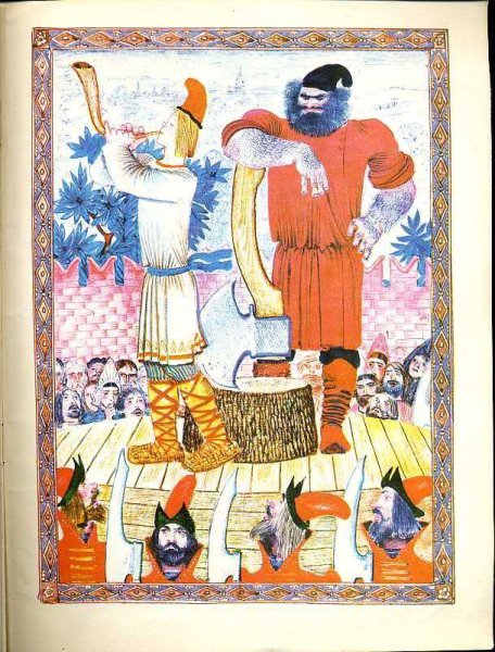 Семь Симеонов иллюстрации