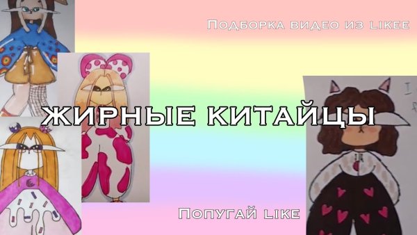 Бойцы сумо Япония женщины