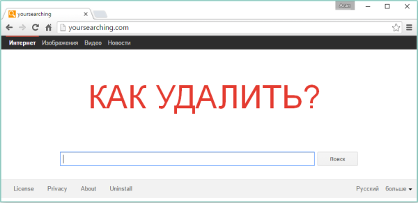 Как удалить видео