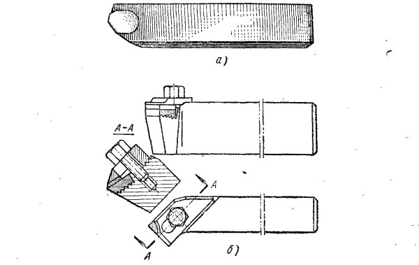 Токарные резцы с припаянными пластинками чертеж