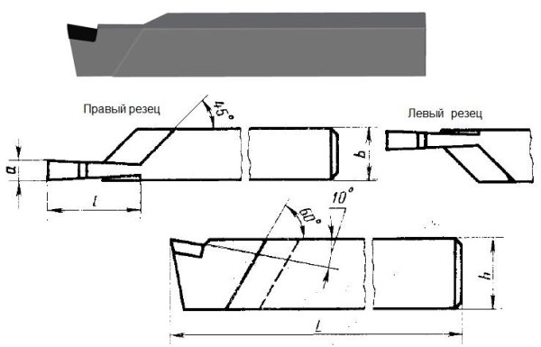 Резец отрезной 16*10*100 т5к10