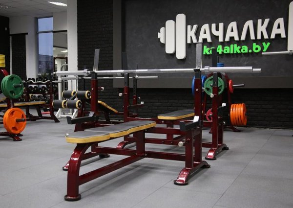 Качалка зал