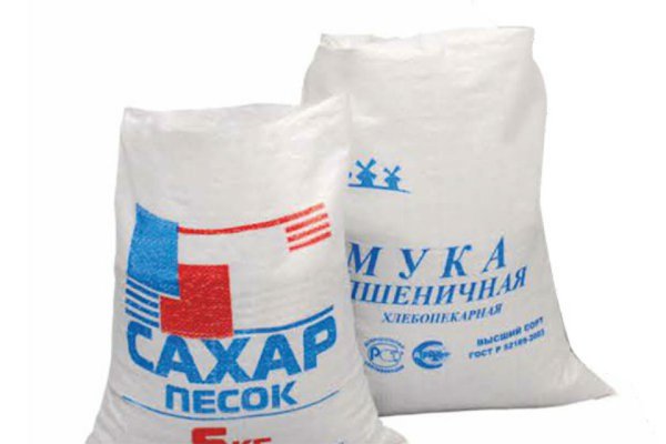 Мешки для муки и сахара