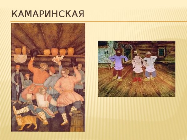 Пьеса Камаринская Чайковского