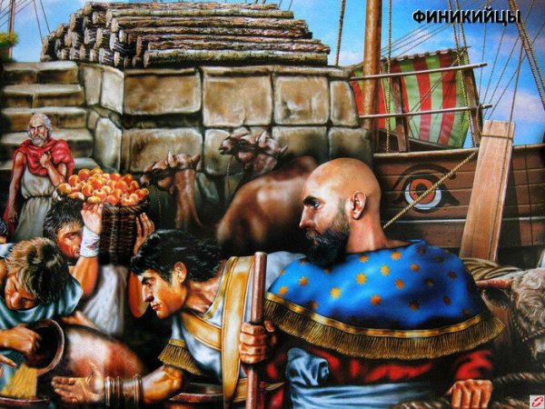 Финикийцы царь, правитель