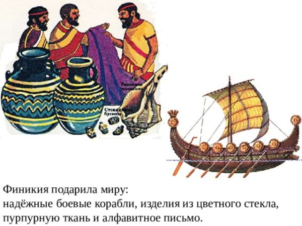 Финикия корабли