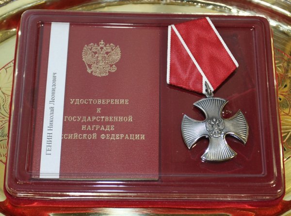 Медаль ордена Мужества РФ