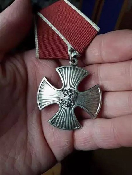 Орден Мужества 1996