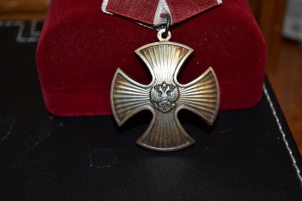 Орден Мужества Министерство обороны