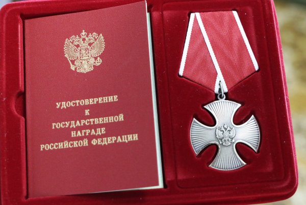 Орден Мужества посмертно