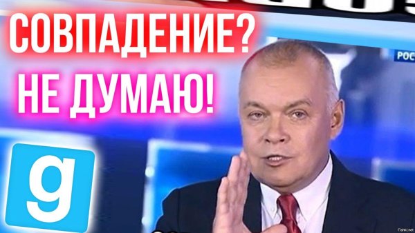 Совпадение не думаю