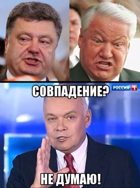 Совпадение не думаю