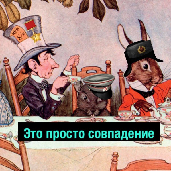 Вы опять все свели к коммунизму